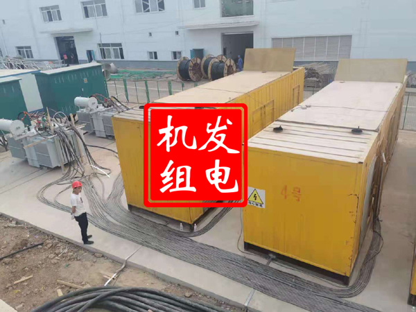 沁源发电机租赁必备常识