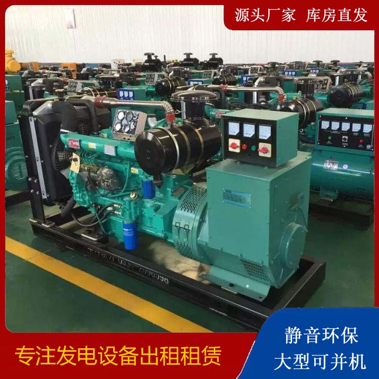 沁源租赁发电机的原理是什么