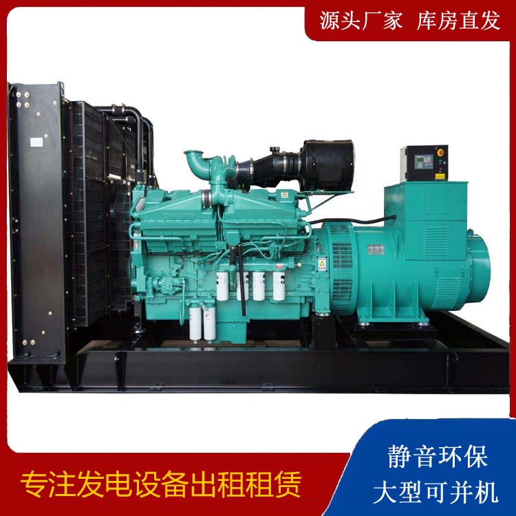 沁源租赁发电机 柴油发电机组备件的清洗方法