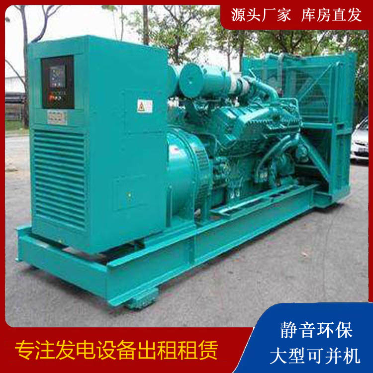 沁源发电车出租 柴油发电机的日常应用注意事项