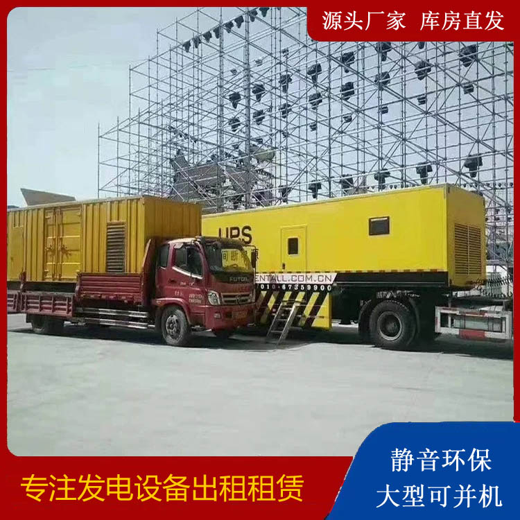 沁源有哪些常见的发电机组输出电压类型？